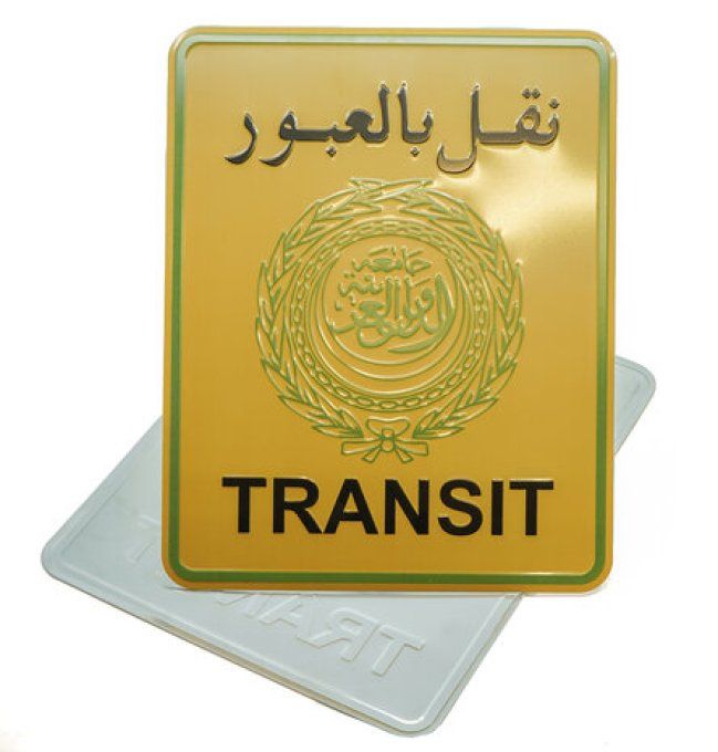 Plaque Arabit transit 20 X 25cm